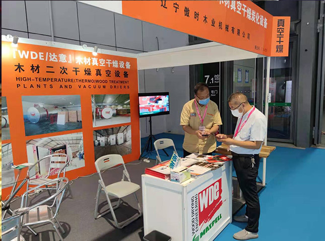 2020. 09. 07-10 | Shanghai International Furniture Machinery and Woodworking Machinery Fair